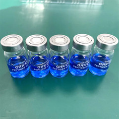 GZ Copper Peptide Anti-Aging Serum Improves Elasticity Reduces Fine Lines Hydrat