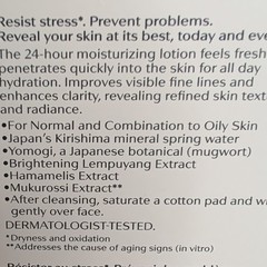 Shiseido InternalPowerResist Treatment Softener Hydration Combo Skin 5 fl oz