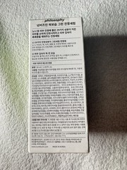 numbuzin No.7 Mild Green Soothing Serum Face Moisturizer Sensitive 50ml