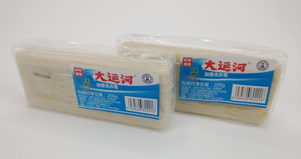Lot of 2 – Grand Canal Soap Underwear Cleaning Soap Bars -United States Shipping