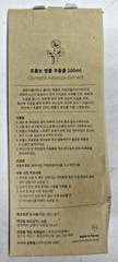 From None Centella Asiatica Extract Glycerin Butylene Glycol 200ml bottle