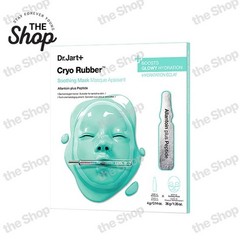 Dr.Jart+ Cryo Rubber Mask (Choose 1 of 4)