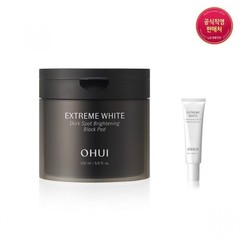 OHUI Extreme White Dark Spot Pad