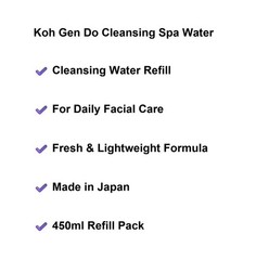 Koh Gen Do Cleansing Spa Water Refill 450ml Facial Cleansing Water Japan