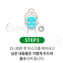 Esfolio Pure Skin Essence Mask Sheet 10 PC, Made in Korea (Pick From 14 Scent)