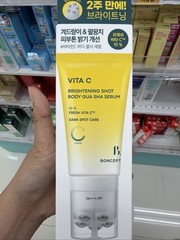 BONCEPT Vita C Brightening Shot Body Gua Sha Serum 100ml Vitamin C Body Serum