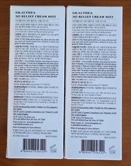 Dr. Althea 345 Relief Cream Mist 60ml – New | Authentic Korean Skincare | 2 Pack