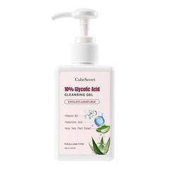 Glycolic Acid Exfoliating Gel for Face, Gentle Daily Skin Care Gel, 100g