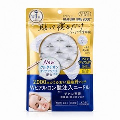 Japanese KOSE Clear Turn Hyaluro Tune 2000 Microneedle Hyaluronic Acid Eye Patch