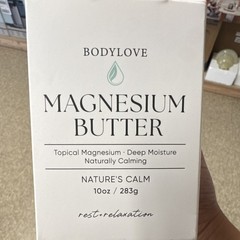BODYLOVE Nature’s Calm Magnesium Butter Deep Moisture Naturally Calming 10 oz