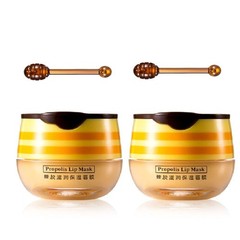 2PCS Lip Balm Honey Pot,Propolis Moisturizing Honey Lip Mask Lip Balm,Hydrati…