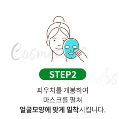 Esfolio Pure Skin Essence Mask Sheet 10 PC, Made in Korea (Pick From 14 Scent)