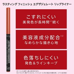Lip Liner Automatic Rimmel Lasting Finish Exaggerate 018 Rose Addiction Rich
