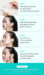 Anua Collagen Lifting Melting Patch Set Mist Firming Anti Wrinkle Care