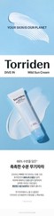 Torriden Dive In Mild Sun Cream SPF50+ PA++++ 60ml Korean Skin