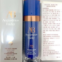 Augustinus Bader The Rich Cream (1.7 Fl. Oz. / 50mL) NEW IN BOX / SEALED