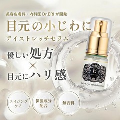 Dr. ERI E SPECIAL Eye Stretch Serum 18ml Japan Skincare Moisturizing Care
