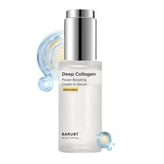 [US Seller] Sungboon Editor Deep Collagen Power Boosting Cream In Serum 30ml–