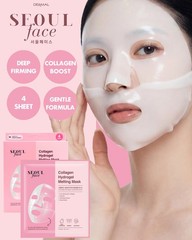 DERMAL Collagen Hydrogel Melting Jelly Gel Mask 4 Count (Pack of 1),