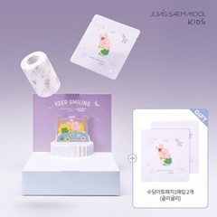 JUNGSAEMMOOL Gullygully Collaboration Kids Soothing Ato Patch Set + Soothing Ato